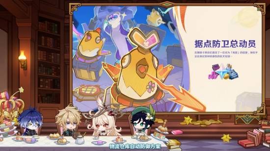 ��ԭ�񡷡���֮�塹�汾ǰհ�ر��Ŀ������ȫ�½�ɫ����٤�ǳ���