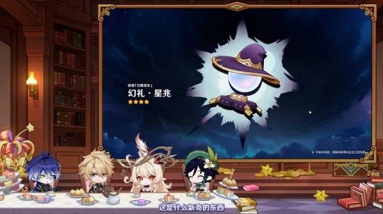 ��ԭ�񡷡���֮�塹�汾ǰհ�ر��Ŀ������ȫ�½�ɫ����٤�ǳ���