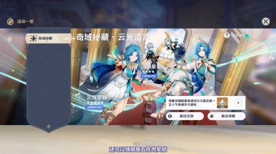 ��ԭ�񡷡���֮�塹�汾ǰհ�ر��Ŀ������ȫ�½�ɫ����٤�ǳ���