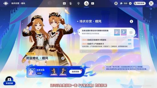 ��ԭ�񡷡���֮�塹�汾ǰհ�ر��Ŀ������ȫ�½�ɫ����٤�ǳ���