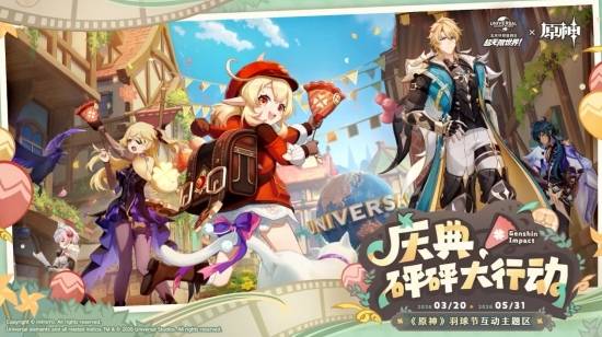 ��ԭ�񡷡���֮�塹�汾ǰհ�ر��Ŀ������ȫ�½�ɫ����٤�ǳ���