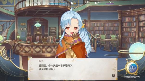 《梦幻魔法公主》2/17更新试玩版，PV&直播素材全公开!