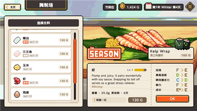 ��̸�硶Wabisabi����TrailRail���������� ȷ�ϲ�չNext Fest