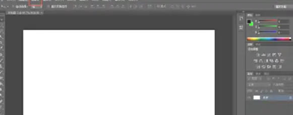 Photoshop CS6怎么使用反相