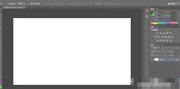 Photoshop CS6怎么使用反相