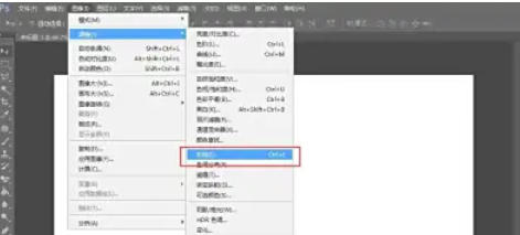 Photoshop CS6怎么使用反相
