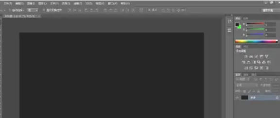 Photoshop CS6怎么使用反相