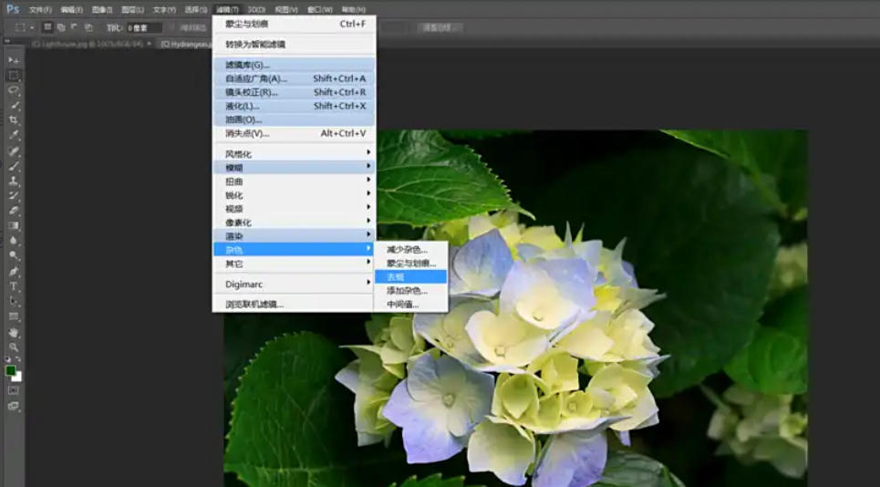 Photoshop CS6怎么给图片去斑