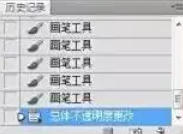 Photoshop CS6怎么柔肤
