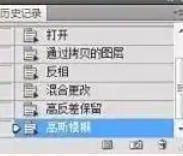 Photoshop CS6怎么柔肤