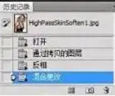 Photoshop CS6怎么柔肤