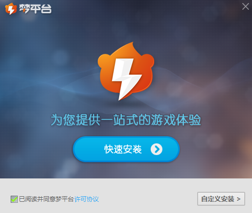 梦平台1.0.7.0