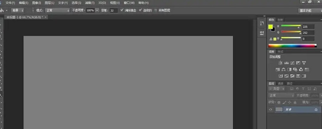 Photoshop CS6怎么旋转图片