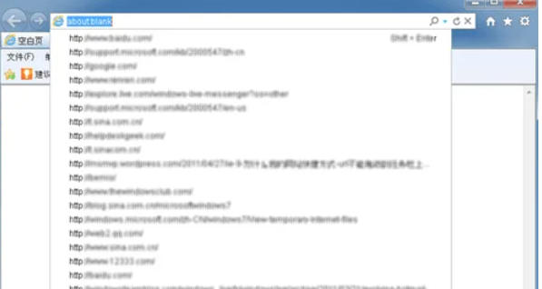 ie9怎么设置下拉列表显示最近输入网址