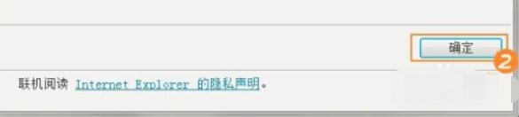 ie9怎么关闭SmartScreen筛选器