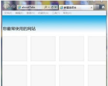 ie9怎么设置执行全屏