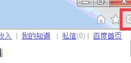 ie9怎么设置本地Internet安全