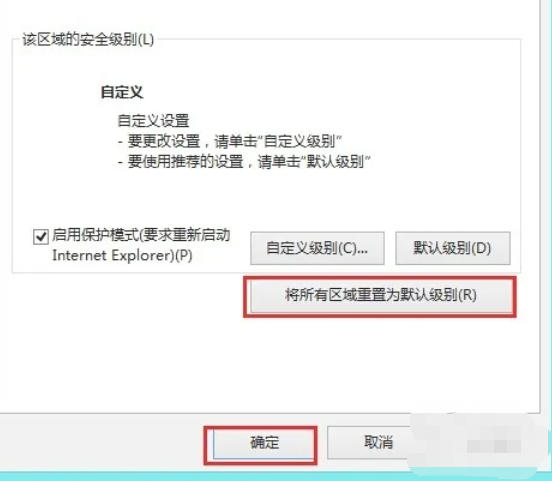 ie9怎么防止弹窗