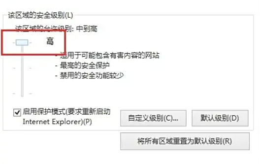 ie9怎么防止弹窗