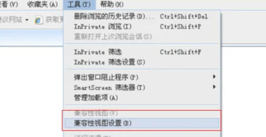 ie9怎么设置兼容模式
