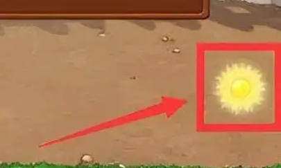 植物大战僵尸怎么自动收阳光