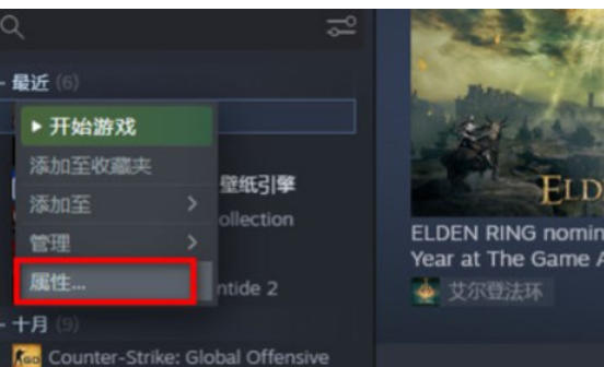 植物大战僵尸如何调成中文