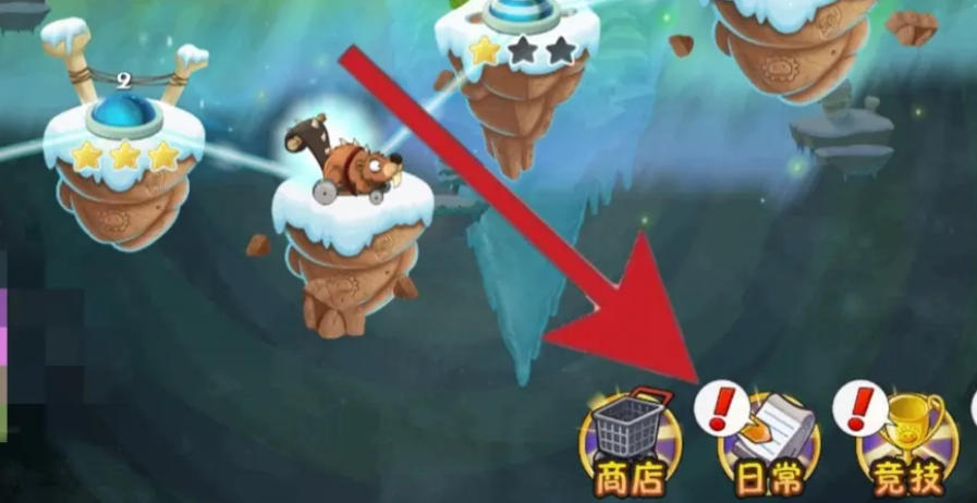 植物大战僵尸如何解锁植物