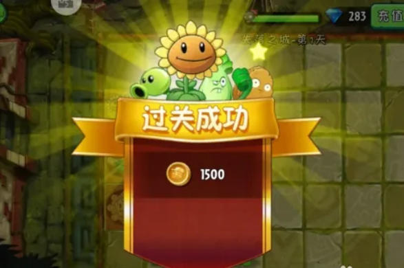 植物大战僵尸如何对付高阶僵尸