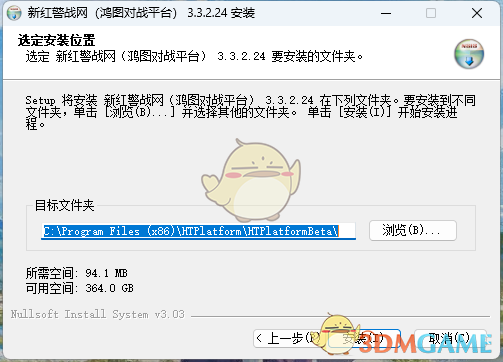 鸿图对战平台最新版