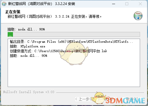 鸿图对战平台最新版