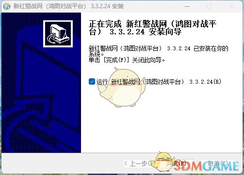鸿图对战平台最新版