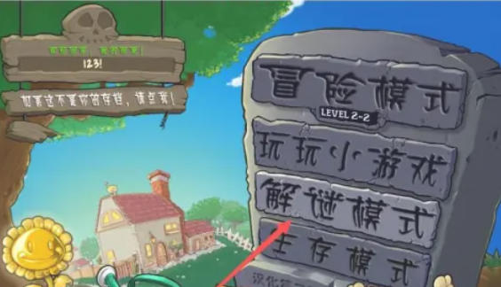 植物大战僵尸僵尸摇摆怎么玩