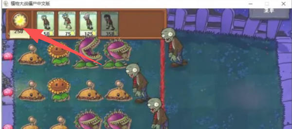 植物大战僵尸僵尸摇摆怎么玩