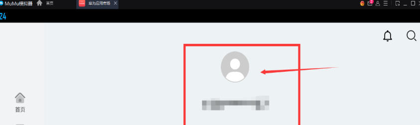网易mumu模拟器怎么玩华为游戏