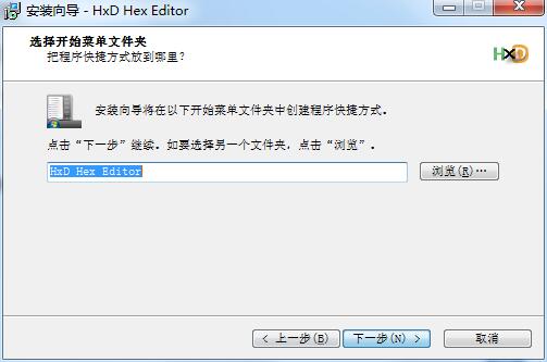 HxD Hex Editor最新版