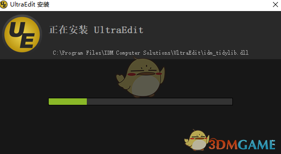 UltraEdit精简版