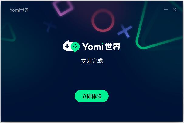 Yomi世界加速器官方免费版
