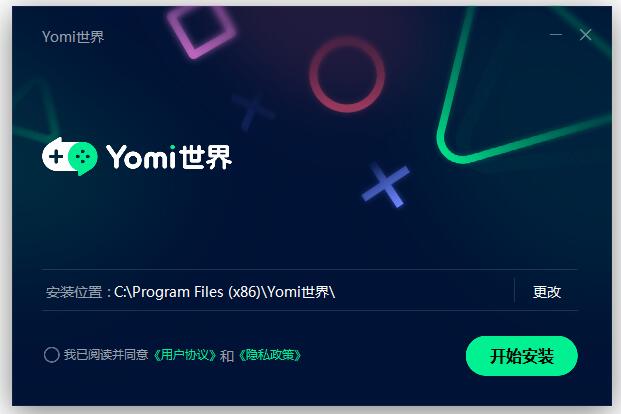Yomi世界加速器官方免费版