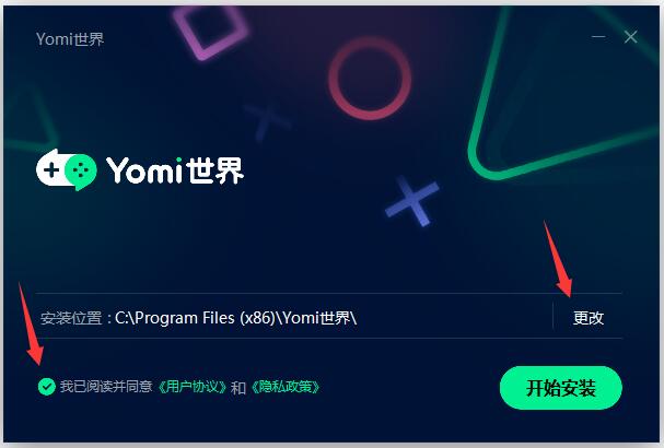 Yomi世界加速器官方免费版