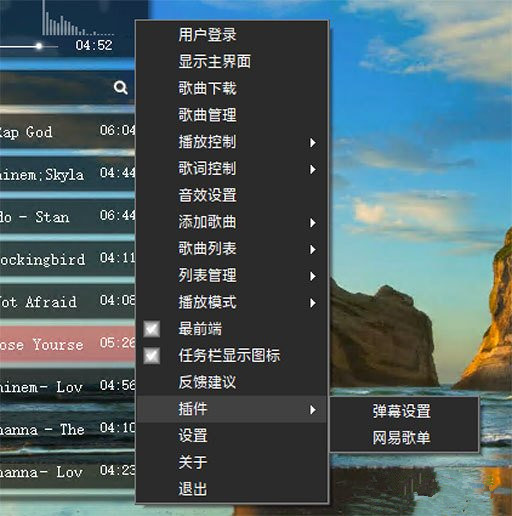 灵音播放器最新版