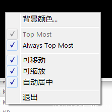 字幕遮挡工具电脑版