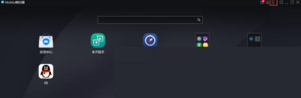 网易mumu模拟器怎么隐藏按键