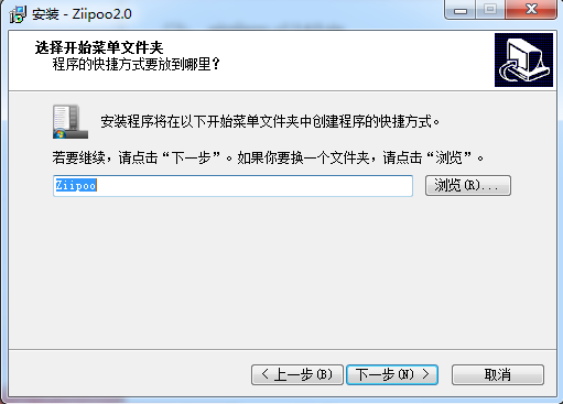 易谱ziipoo2.7.6.9