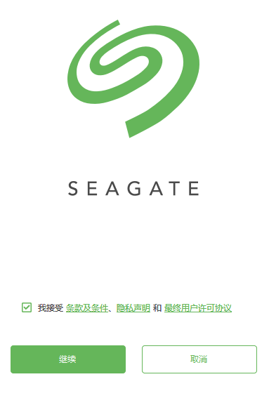 Seagate Toolkit2.36.0.5