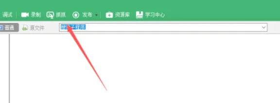 按键精灵怎么防止检测