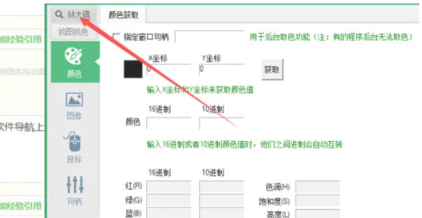 按键精灵怎么防止检测