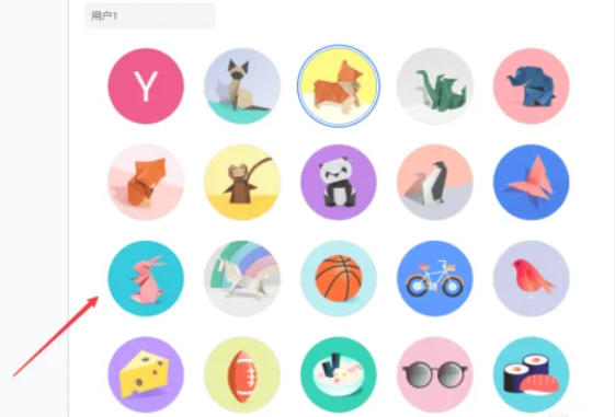 谷歌浏览器如何修改头像