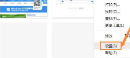 谷歌浏览器怎么取消拦截