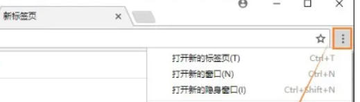 谷歌浏览器怎么设置皮肤