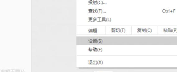 谷歌浏览器怎么添加地址